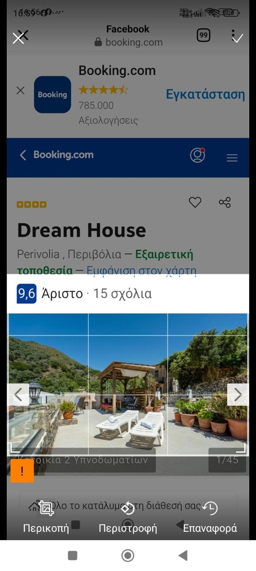 Dream House Villa Perivolia  Bagian luar foto